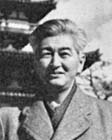 亀井勝一郎