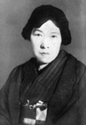 与謝野晶子